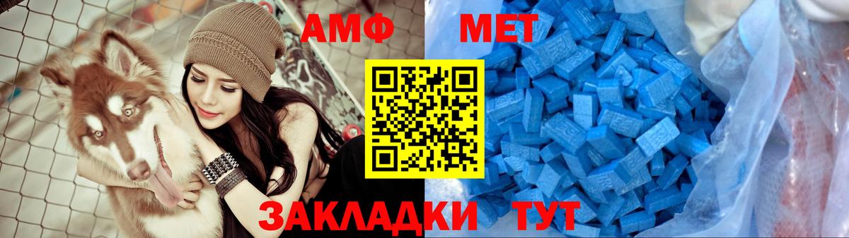 Кумертау  АМФ 97%  Вход с VPN 