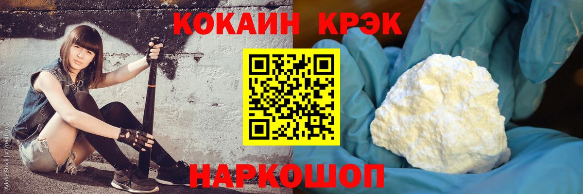 Cocaine 98%  Cocaine FishScale  COCAIN  Вход с VPN  Кумертау 