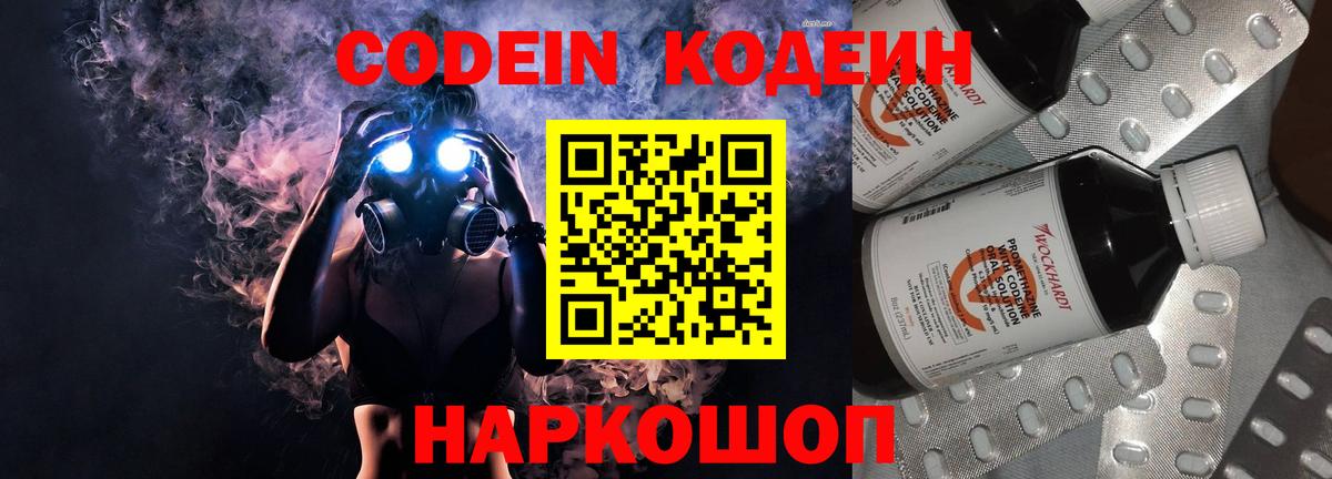 Мефедрон кристаллы  Вход с VPN  Кумертау  Цена  Каннабис 
