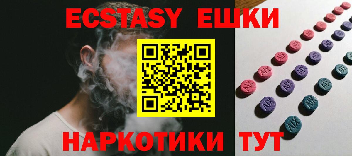 ЭКСТАЗИ Philipp Plein Кумертау