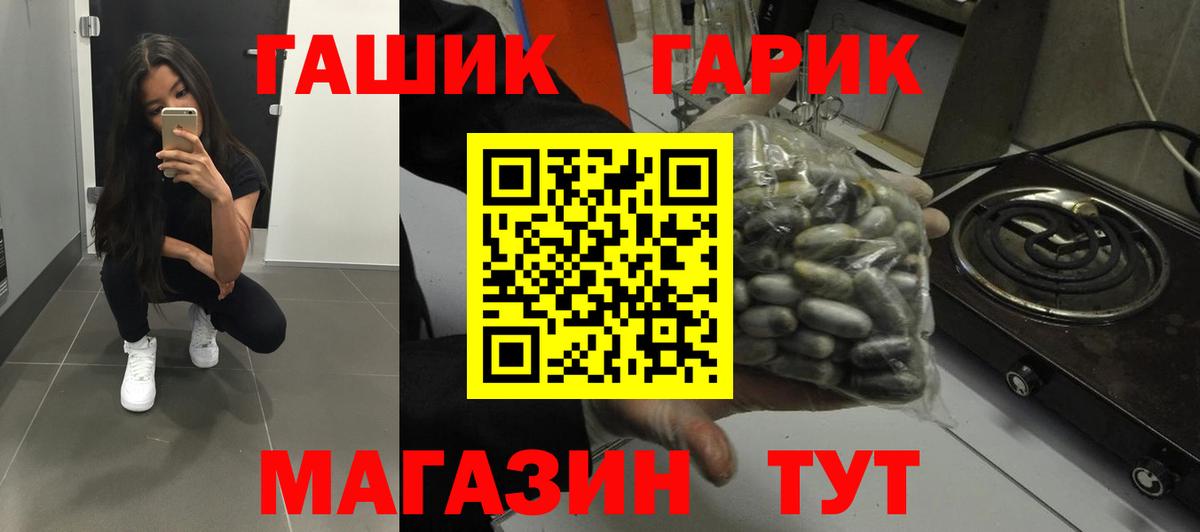 ГАШИШ VHQ Кумертау