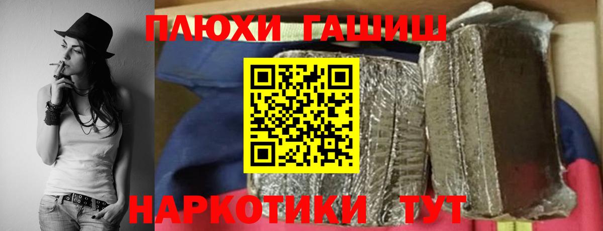 Гашиш индика сатива  Вход с VPN  Кумертау  ГАШ ice o lator 