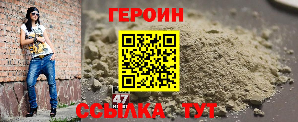 Кумертау  ГЕРОИН Афган  Вход с VPN 