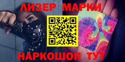 не бодяженный Донецк