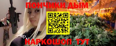 не бодяженный Донецк