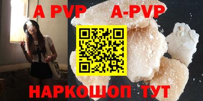 индика Донской