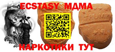 марки lsd Дубна