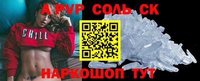 не бодяженный Донецк