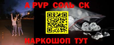 индика Донской