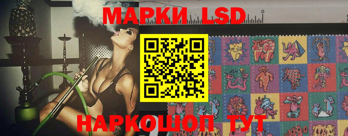Кумертау  Лсд 25 экстази кислота  LSD-25 экстази кислота  Вход с VPN 