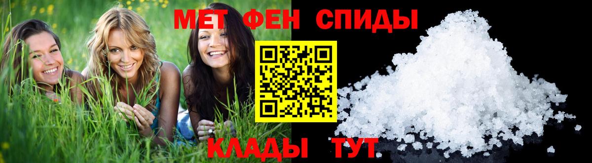Первитин кристалл Кумертау