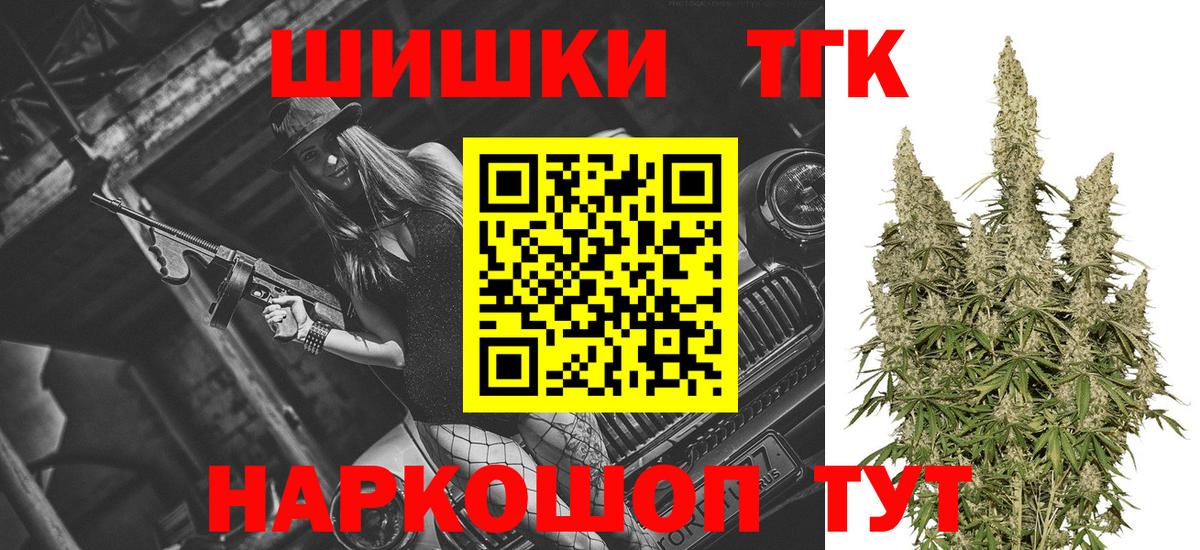 Конопля LSD WEED Кумертау